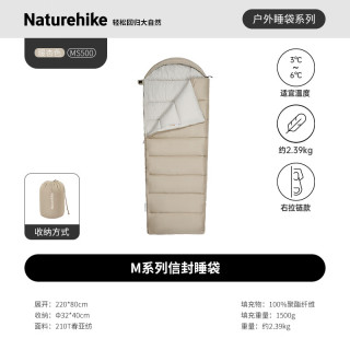  Naturehike/挪客户外 可水洗 成人睡袋 带帽
