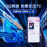 中国移动 低月租 流量卡