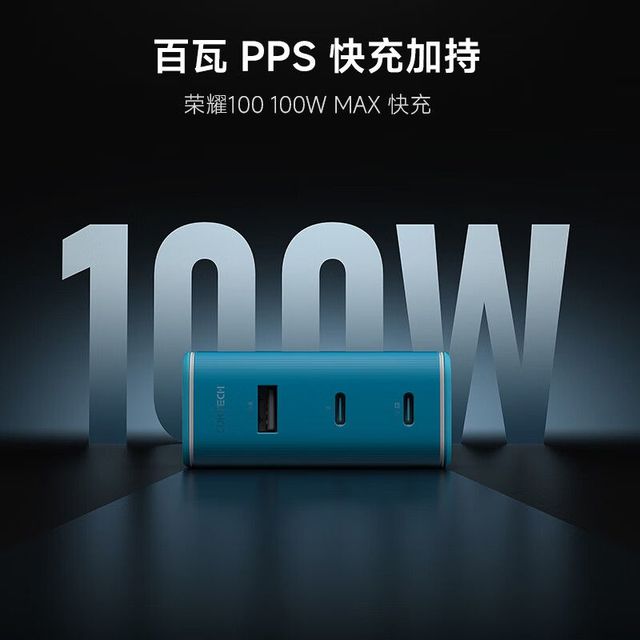 酷态科 120W快充 氮化镓充电器