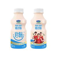 JUNLEBAO/君乐宝 膳食纤维 乳酸菌饮品套装