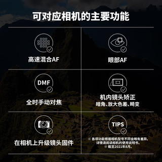  TAMRON/腾龙 大光圈 变焦镜头