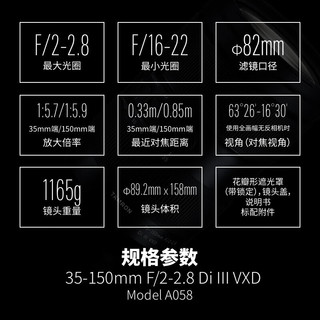  TAMRON/腾龙 大光圈 变焦镜头