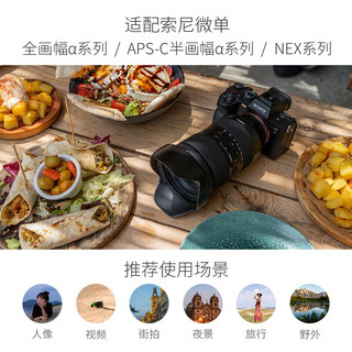  TAMRON/腾龙 大光圈 变焦镜头