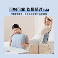 MOJE 全自动揉捏 腰部按摩仪