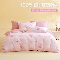 博洋宝贝 全棉卡通床笠款床上用品 纯棉床上套件 儿童男孩女孩