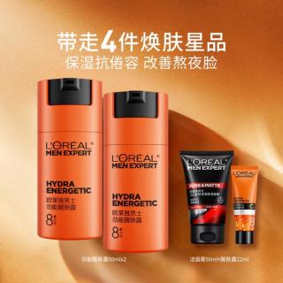 巴黎欧莱雅 男士劲能醒肤露脸部乳液保湿修护紧致套装