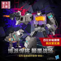 变形金刚 破碎镜像钢锁