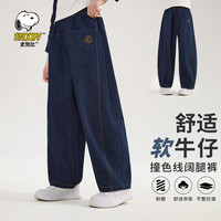 SNOOPY/史努比 宽松直筒阔腿 女童牛仔裤