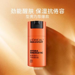 巴黎欧莱雅 保湿补水 男士面霜  50ml