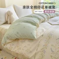 谷蝶 100%全棉斜纹印花亲肤纯棉被套 卡通被罩