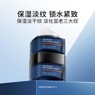 巴黎欧莱雅 欧莱雅男士 青春肌源面霜双支装玻色因淡纹紧致抗皱保湿套装