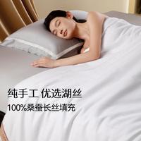 蚕花娘娘 蚕丝被 100桑蚕丝被 四季通用 春秋被 夏被 冬被 子母被 二合一