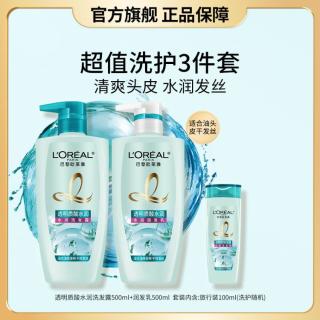 巴黎欧莱雅 欧莱雅美发 透明质酸洗护套装控油蓬松水润发丝深层清洁