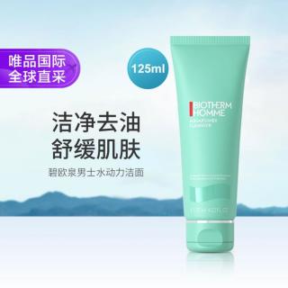 碧欧泉 保湿 男士洗面奶