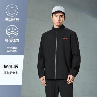 鸿星尔克 男款针织运动外套