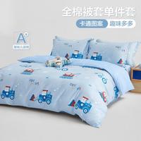 博洋宝贝 儿童卡通全棉被套 单件套 纯棉被套 四季通用 学生宿舍宝宝被套