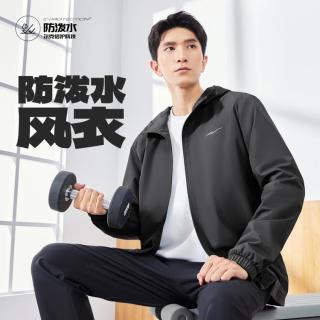 鸿星尔克 男款防泼水风衣