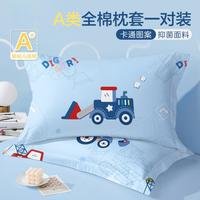 博洋宝贝 儿童枕套 全棉卡通可爱 幼儿园枕头套 一对装