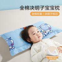 博洋宝贝 卡通萌趣抑菌决明子枕 学生宿舍幼儿园入园低枕芯儿童枕头