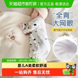 UG LIFE FOR BABY 有吉小贝婴儿短袖纯棉连体衣婴幼儿衣服宝宝夏装夏季哈衣爬服衣服