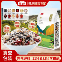 燕之坊 八宝粥米 2斤 五谷杂粮米