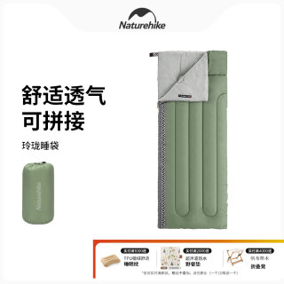 挪客户外 成人便携式露营帐篷旅行酒店隔脏睡袋