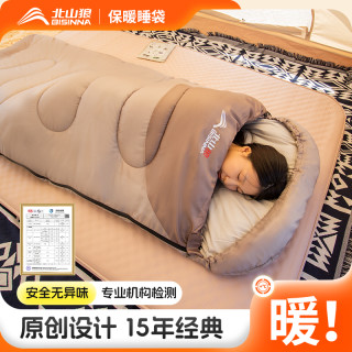 北山狼 睡袋 四季加厚防寒通用款 成人户外露营保暖车用午休被子
