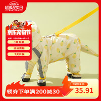 嬉皮狗 狗狗水果满印小狗四脚雨衣连帽雨披泰迪比熊博美小型犬全包款衣服