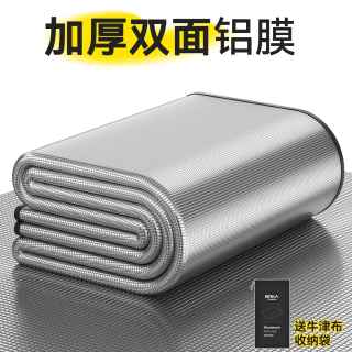原始人 铝膜防潮垫 露营单人野餐垫 户外便携防水睡垫