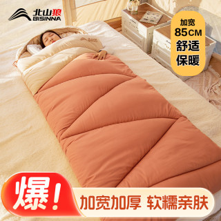 北山狼 户外睡袋 成人露营野营装备 加厚防寒保暖四季通用款