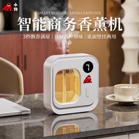 小狗 自动香薰机定时喷香厕所持久祛味除臭房间室内清新空气家用