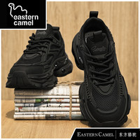 东方骆驼 男款休闲运动鞋