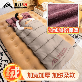 北山狼 睡袋 成人户外露营冬季加厚防寒四季加绒款