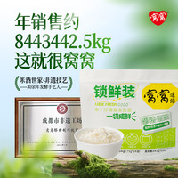 窝窝 醪糟米酒 1050g 75g*14袋