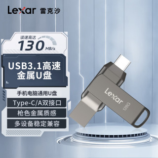 雷克沙 D400 手机U盘高速USB/typec手机电脑两用U盘32G