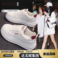SHOEBOX 小白鞋女款2026新款春季百搭增高女鞋软底运动板鞋