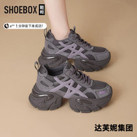 SHOEBOX 老爹鞋女款2026新款流行厚底百搭休闲运动鞋阔腿裤鞋