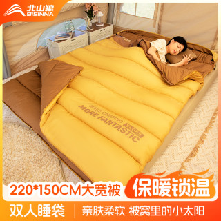 北山狼 双人睡袋 成人户外情侣露营冬季加厚防寒被子两用四季通用款