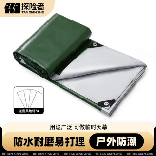 探险者 高能感防潮垫 户外露营野餐地布