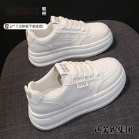 SHOEBOX 小白鞋女2026新款春季百搭增高休闲鞋软底运动板鞋