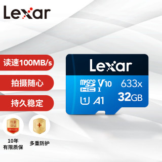 雷克沙 TF存储卡633X 行车记录仪高速监控摄像头专用内存卡