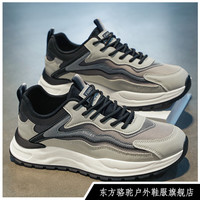 东方骆驼 男款休闲运动鞋