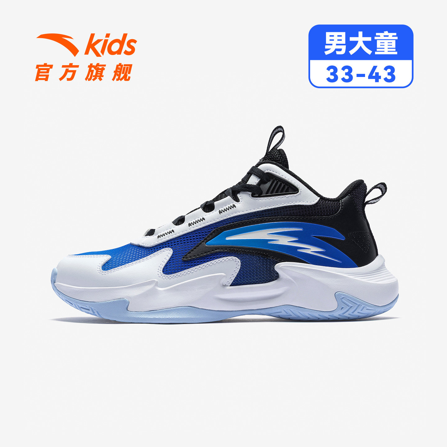 【试炼】激昂蓝1111-5