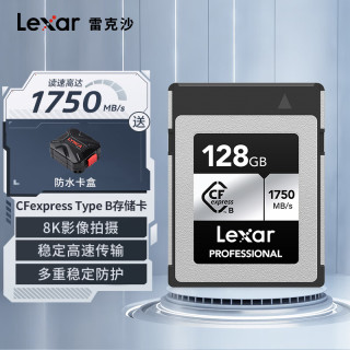雷克沙 cfe b卡1750MB/s 8K视频CFexpress Type B相机卡高速