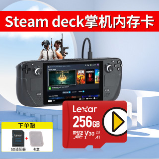 雷克沙 TF卡 Steam deck掌机 160MB/s高速内存卡switch专用