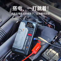 纽曼 V612V汽车柴汽通用应急启动电源搭电宝充气泵一体