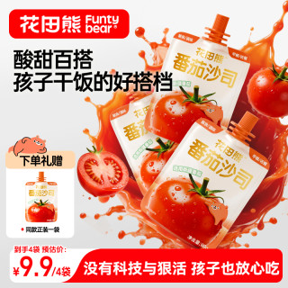 花田熊 儿童番茄沙司60g/袋便携小包装番茄酱西红柿酱