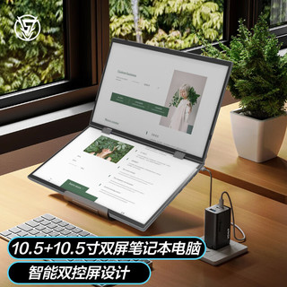  速卡龙 2K触控屏 二合一笔记本电脑
