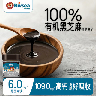 禾泱泱 芝麻酱有机高铁高钙高锌宝宝辅食调味料100%黑芝麻单罐