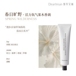 Dear Irean 香氛美白祛斑护手霜65ml保湿补水防干不油